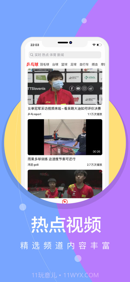 每日快读截图2 每日快读截图2