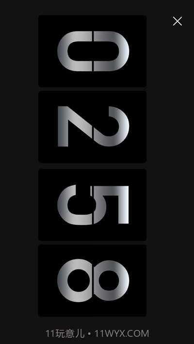 黑暗倒计时截图2 黑暗倒计时截图2