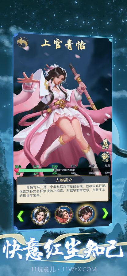 火柴人功夫大战截图3 火柴人功夫大战截图3