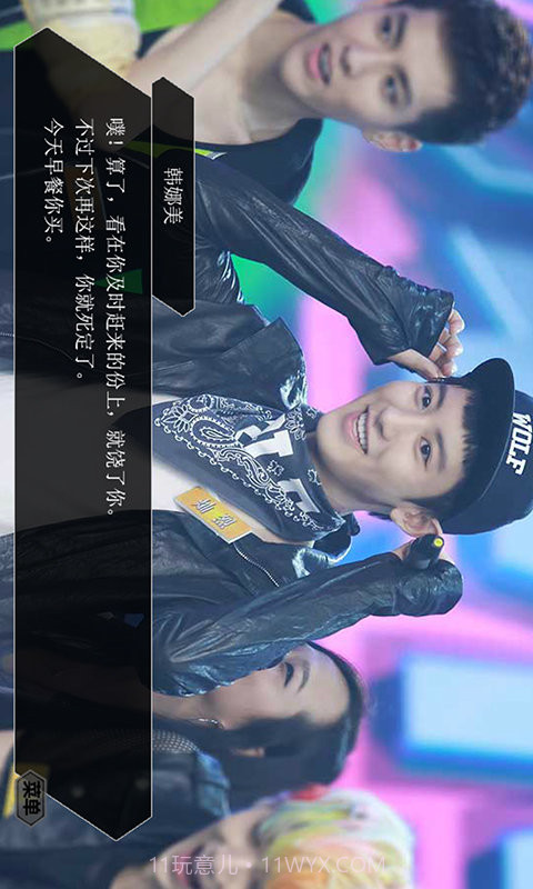 因为是你截图5 因为是你截图5