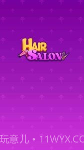 美发沙龙美容院截图4 美发沙龙美容院截图4