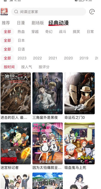 omofunapp正式版截图1