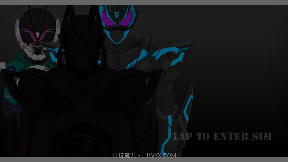 假面骑士极狐变身模拟器截图1