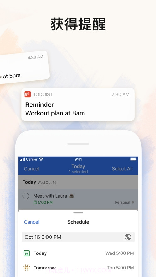 Todoist任务清单截图3 Todoist任务清单截图3