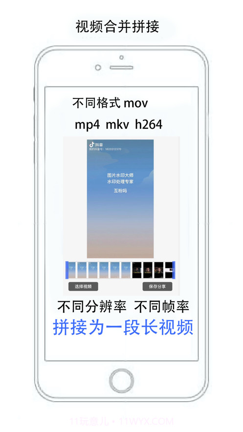 无忧短视频截图3 无忧短视频截图3