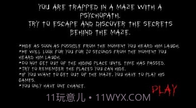 恐怖笑脸男截图2 恐怖笑脸男截图2