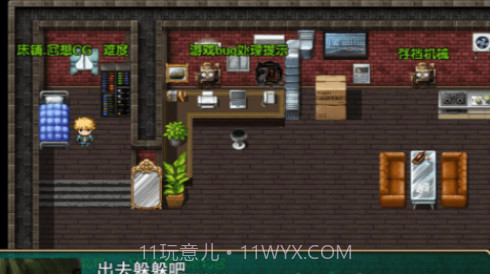 热血硬派截图2 热血硬派截图2