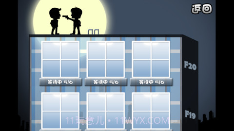 谁是卧底截图2 谁是卧底截图2