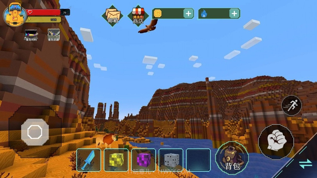 方块世界探险截图1 方块世界探险截图1