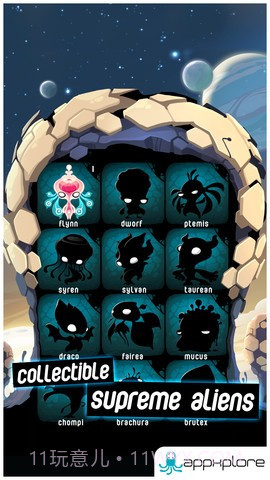 外星蜂巢 Alien Hive截图5