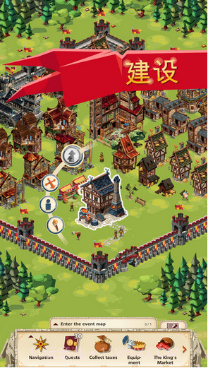 帝国:四国霸战截图1