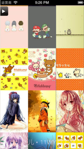 高清壁纸大全截图2