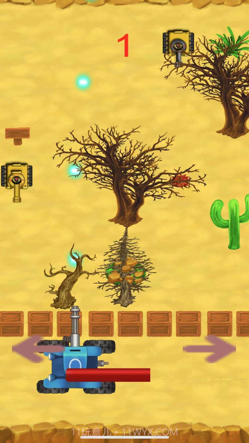 坦克保卫家园截图1 坦克保卫家园截图1