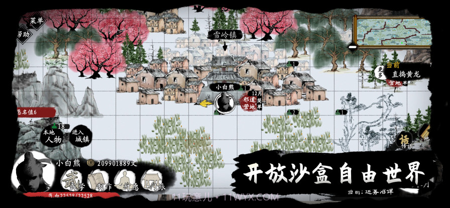 武义九州截图1 武义九州截图1