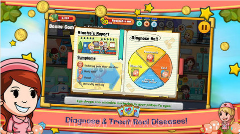 医生的一天 Doctor Life截图3 医生的一天 Doctor Life截图3