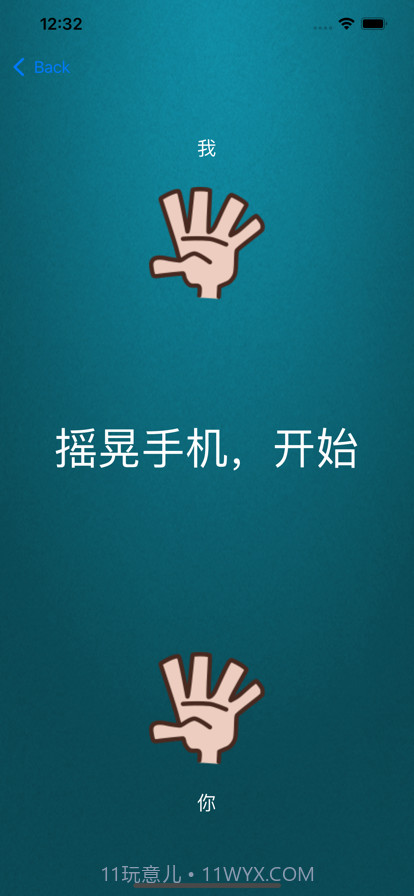 徐徐决定器截图1 徐徐决定器截图1