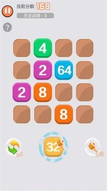 爽爆2048截图3 爽爆2048截图3