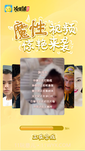 冷笑话精选截图1