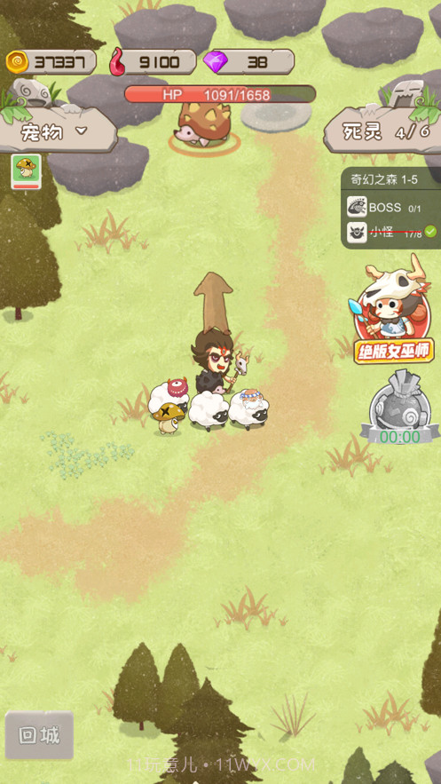 动物召唤师截图4