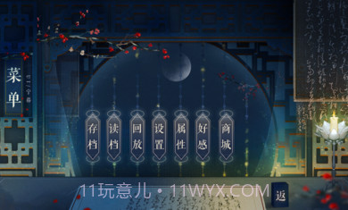 丫鬟逆袭主母养成截图2 丫鬟逆袭主母养成截图2