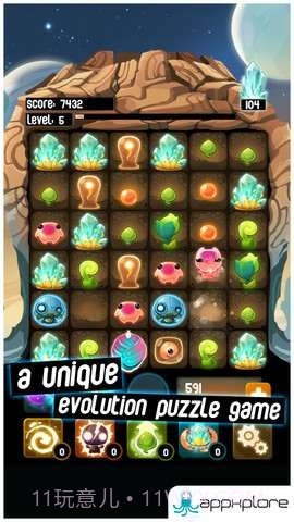 外星蜂巢 Alien Hive截图3