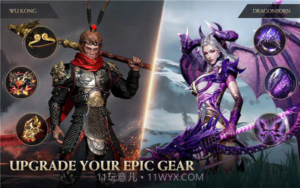 悟空M西游截图2