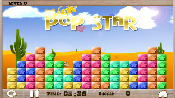 新版满天星截图4 新版满天星截图4