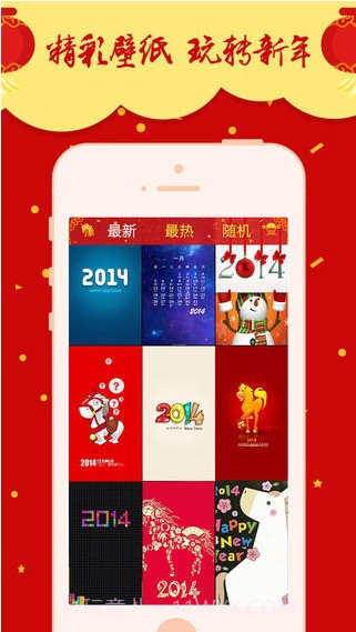 超高清壁纸截图2 超高清壁纸截图2