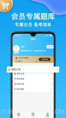 执业医师壹题库截图4 执业医师壹题库截图4
