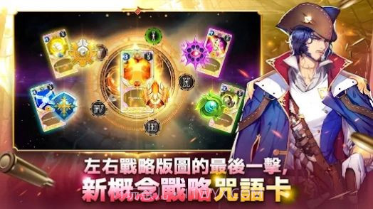 骑士大师七大试炼截图2