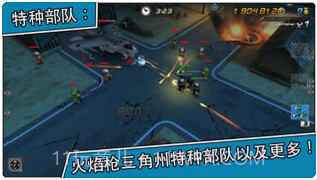 小小部队2截图1 小小部队2截图1