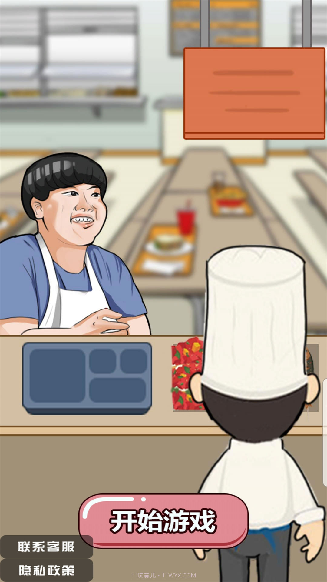 美味的餐厅九转大肠截图2