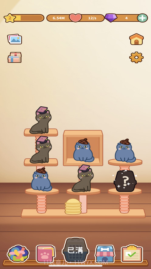 萌宠爱合成截图6