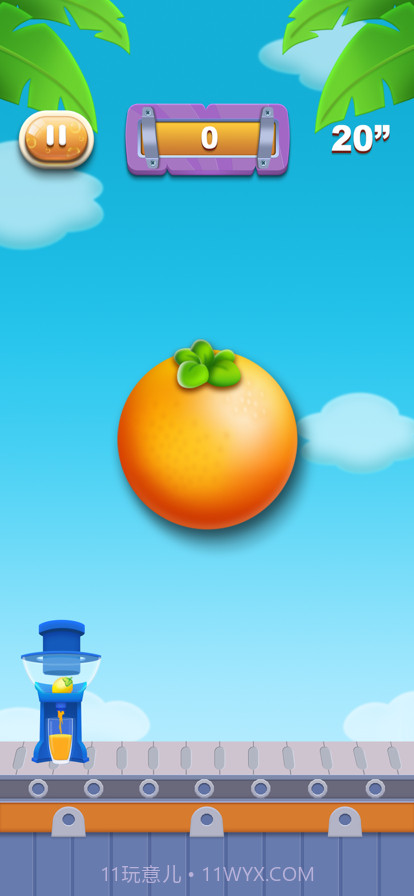 减压榨汁机截图2 减压榨汁机截图2