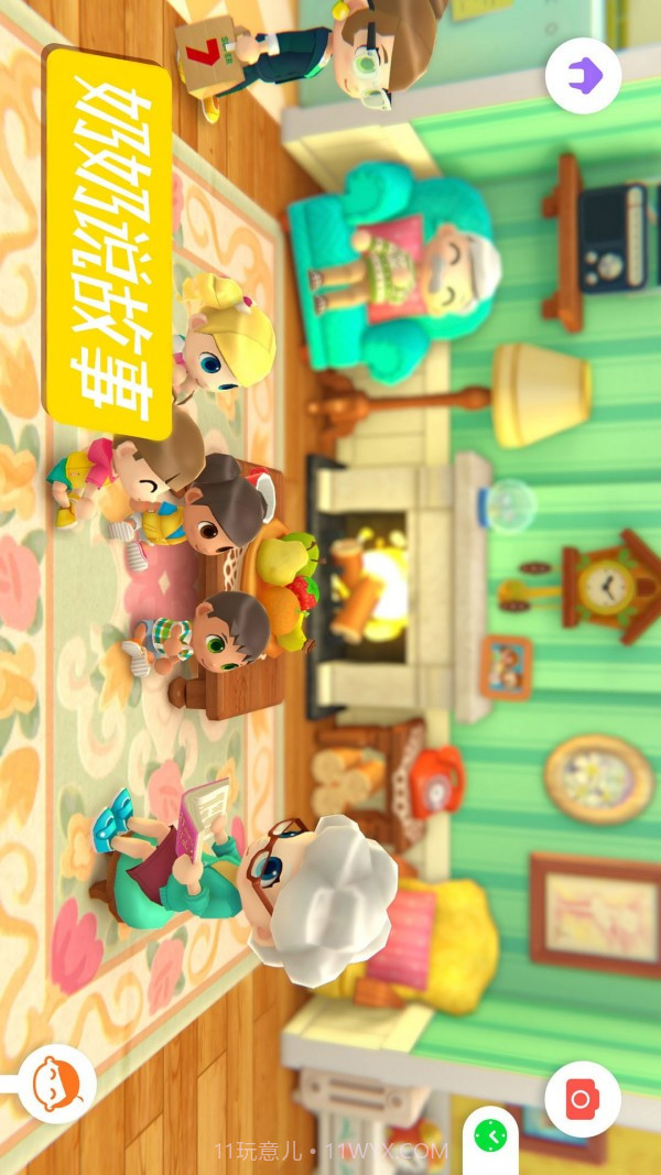 托卡小镇超级市场截图5