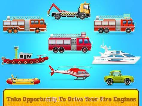 消防救援和洗车场截图1