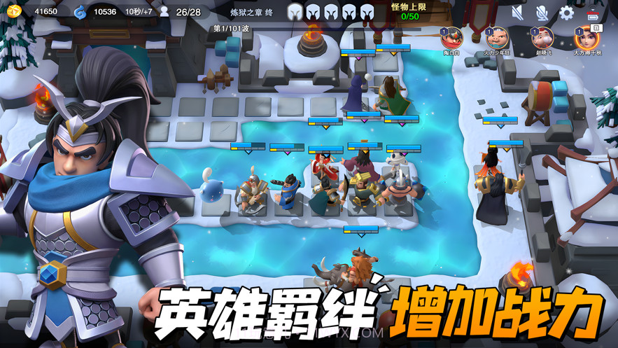 守塔不能停截图2