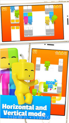 缤纷果冻人截图5