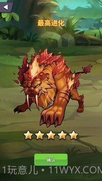 怪物屋拼图截图2