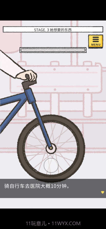 她的愿望终未实现截图7