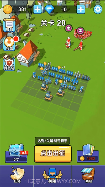 决战吧小兵截图1