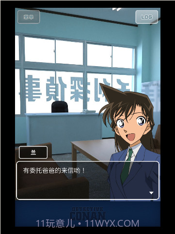 名侦探柯南逃脱游戏汉化版截图3