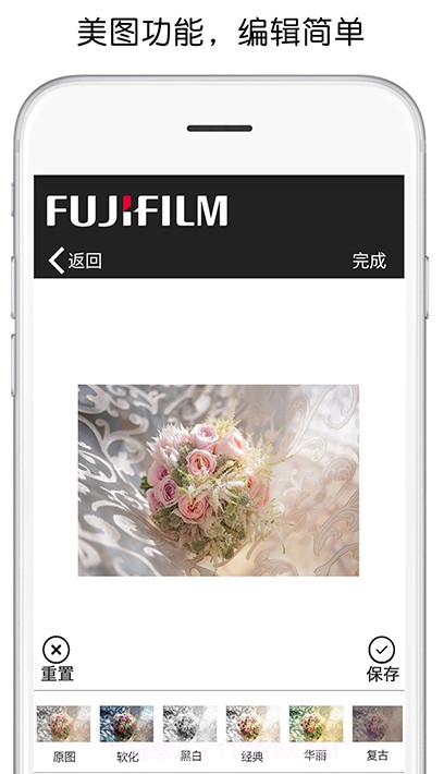 富士打印机(fujifilm print)截图1