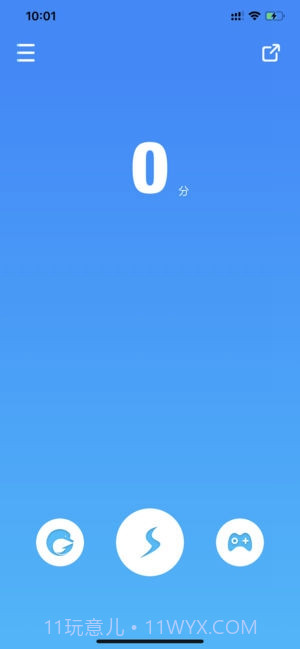 Lantern专业版免费版截图2 Lantern专业版免费版截图2