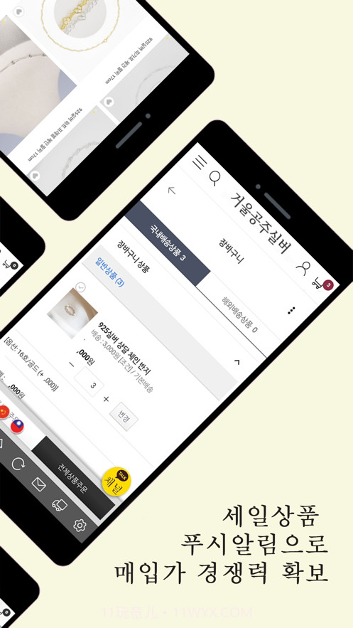 镜面公主银色截图2
