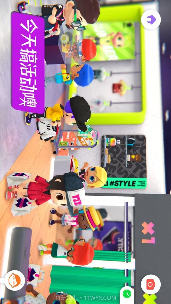 托卡小镇超级市场截图4