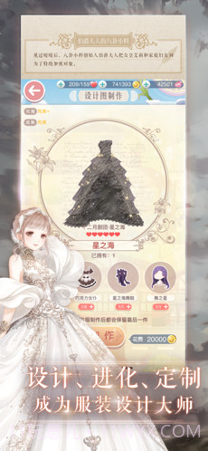 奇迹暖暖截图4 奇迹暖暖截图4