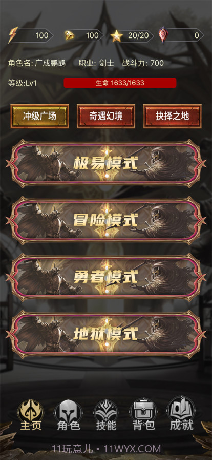 木瓜盛典截图3 木瓜盛典截图3