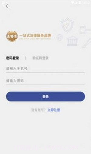 法将军截图1 法将军截图1