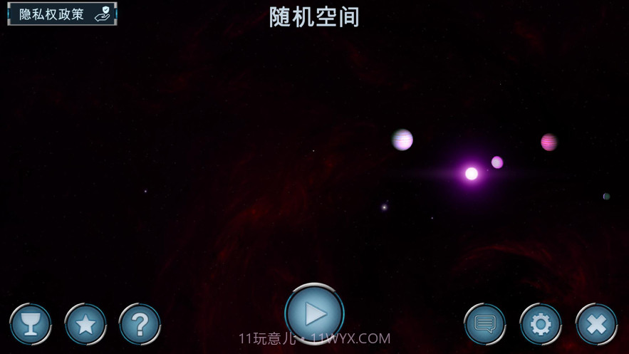 随机空间生存截图1 随机空间生存截图1